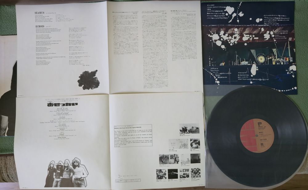Pink Floyd - Meddle 1974 - japan press