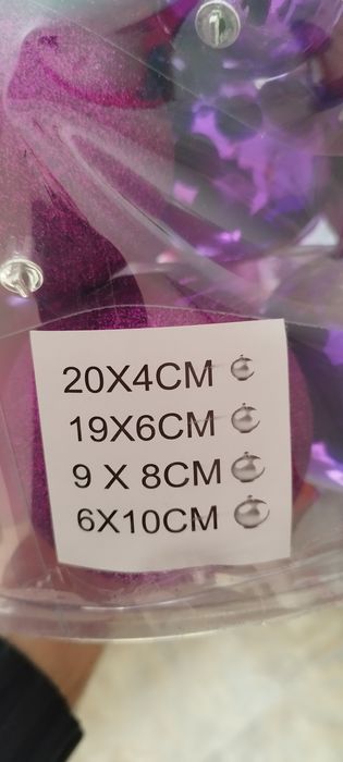 Коледни играчки за елха.