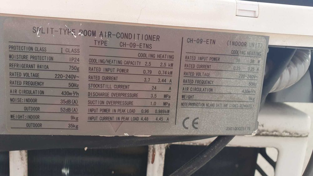 Продавам климатик OSAKA