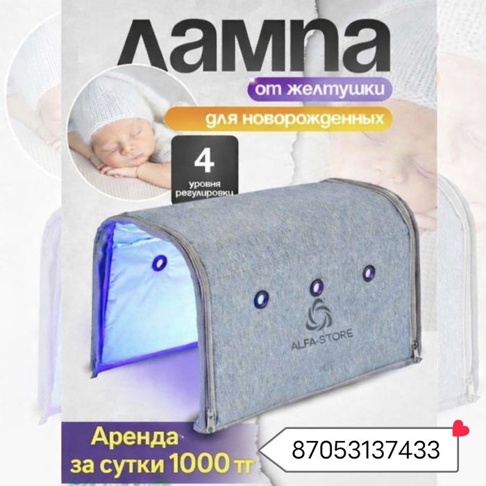 Возьми в аренду Karcher