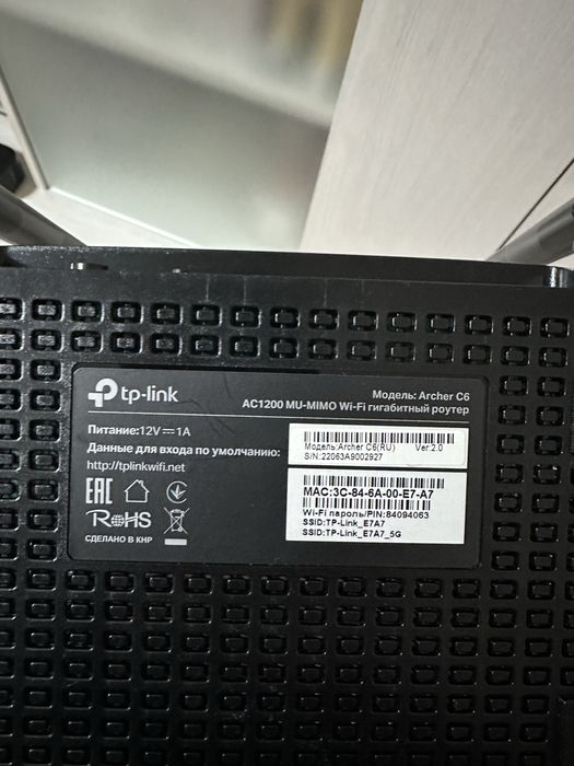Tp link archer c6
