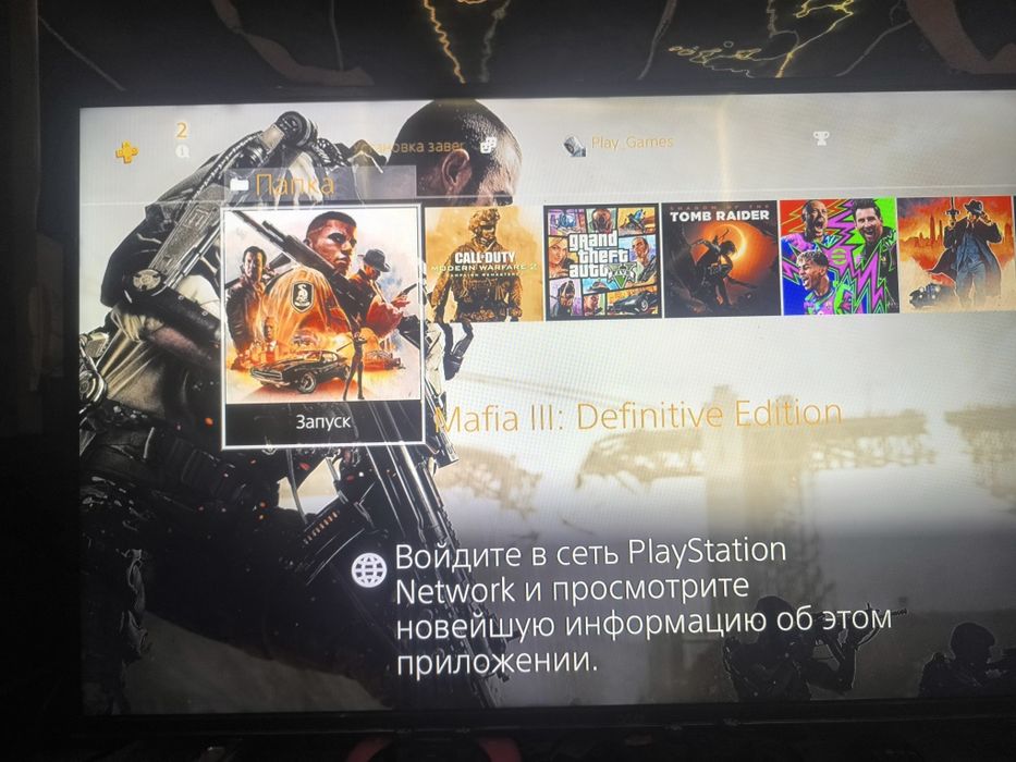 ps 4 slim karobka dakment to'p xit oʻyinlari bilan rasmda koʻrsatilgan