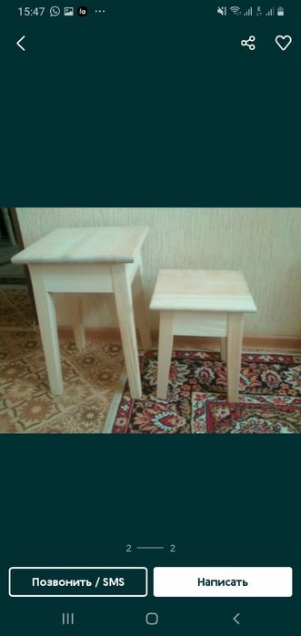 Табуретки деревянные