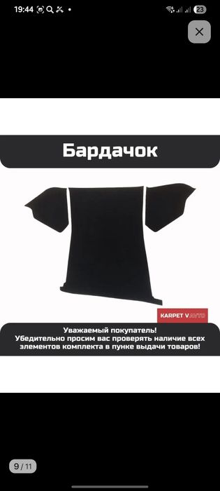 На камри 70 тюнинг