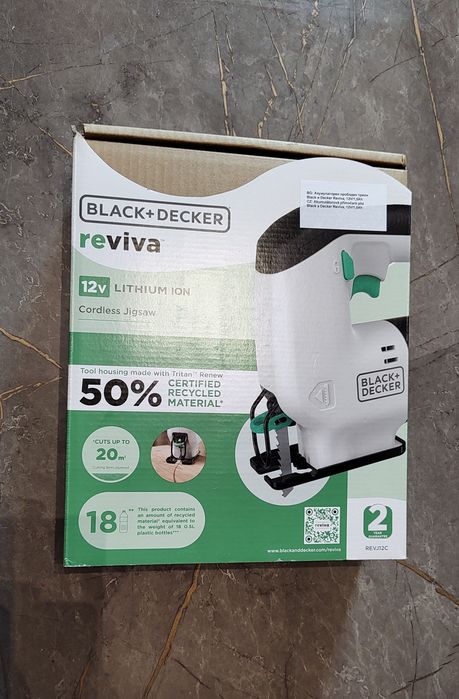 Black and Decker нови инструменти