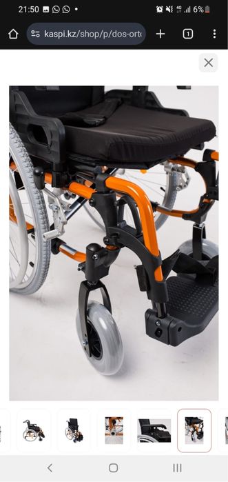 Механическая инвалидная коляска PLATINUM 1000