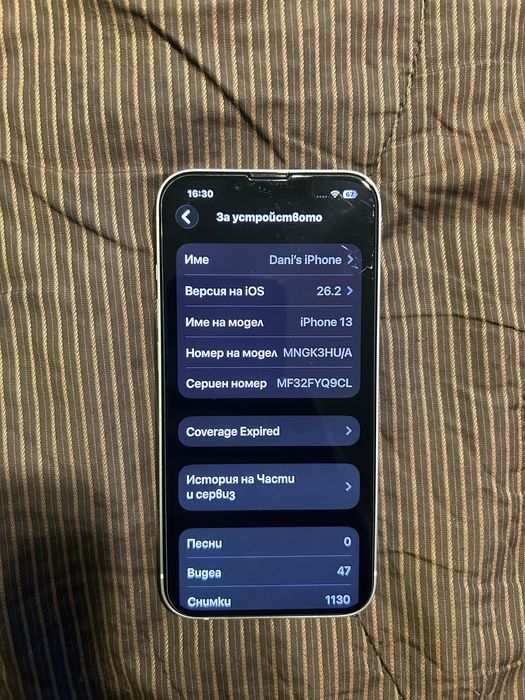 Iphone  13 и 14plus откл, 12pro max, 14plus ,icloud