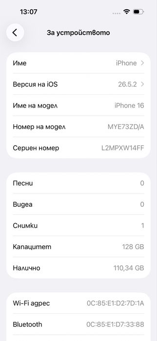 Apple iPhone 16 Black 128GB КатоНов Гаранция