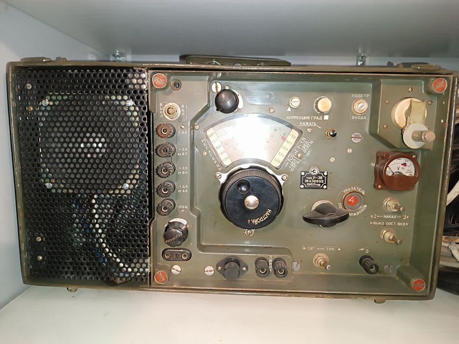 Радиоприёмник Р-311 КВ