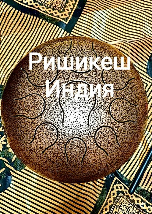 Глюкофон, хэндпэн, хэппидрам, appy drum
