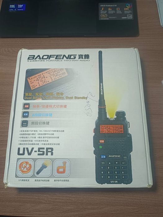Baofeng UV-5R рация