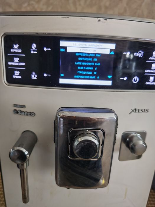 Philips Saeco Xelsis