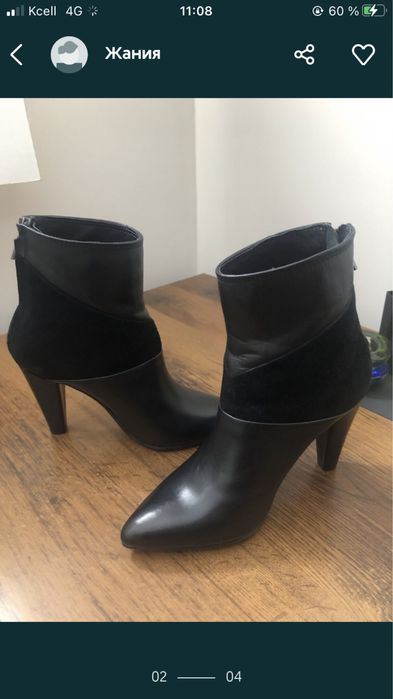 Кожаные сапоги.