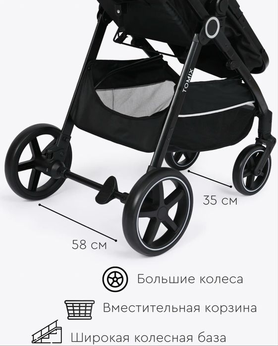 Коляска 2 в 1 от бренда Tomix