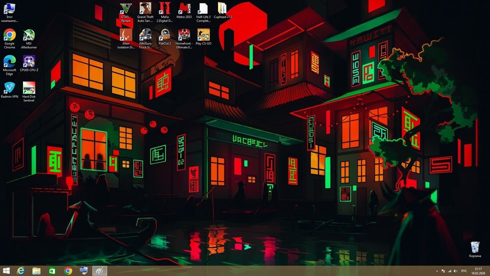 Системный блок (ПК, процессор)