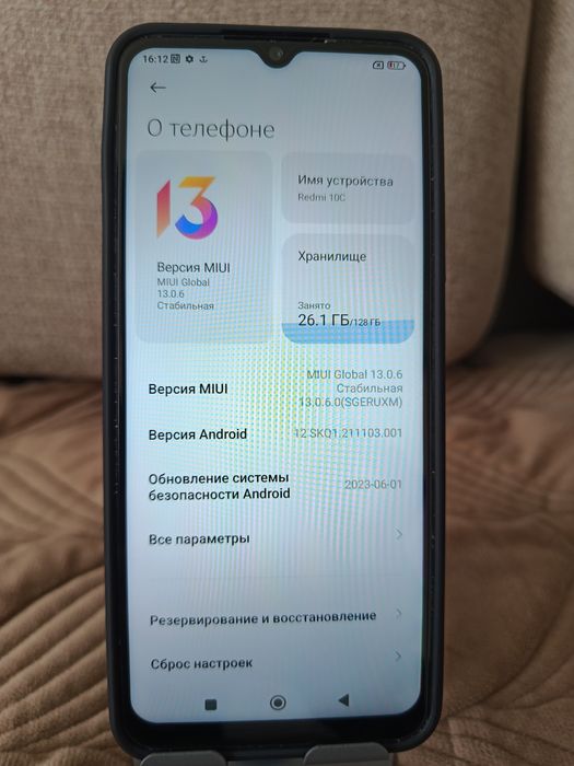 Смартфон Redmi 10C 4/128GB