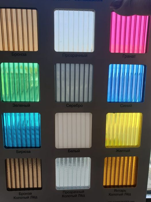 Сотовый поликарбонат Профилированный поликарбонат Полигаль