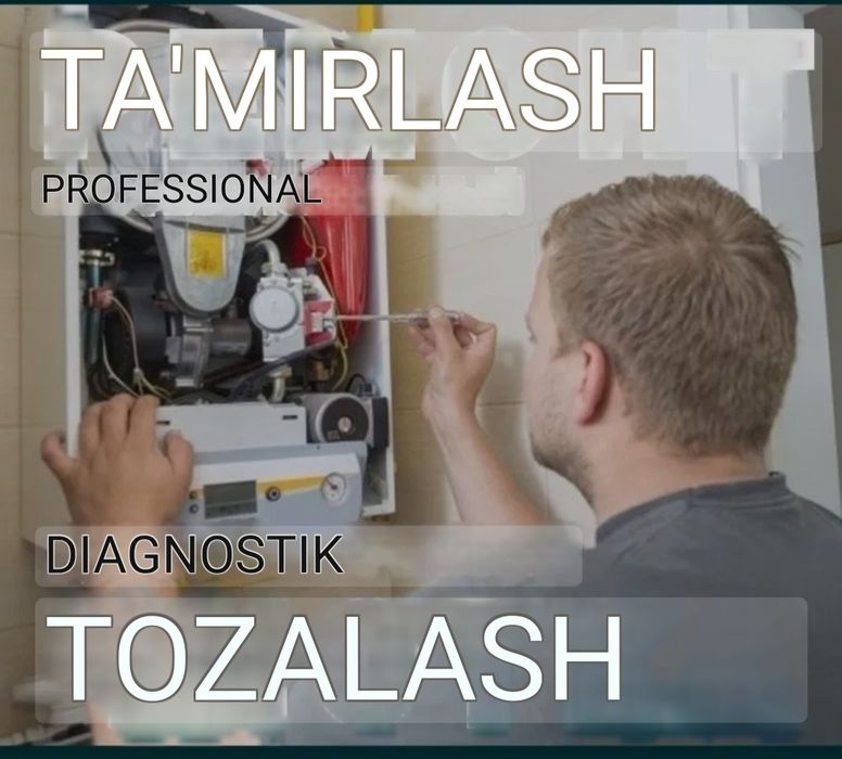 Ремонт двух контурные катёл сервиз обслуживание