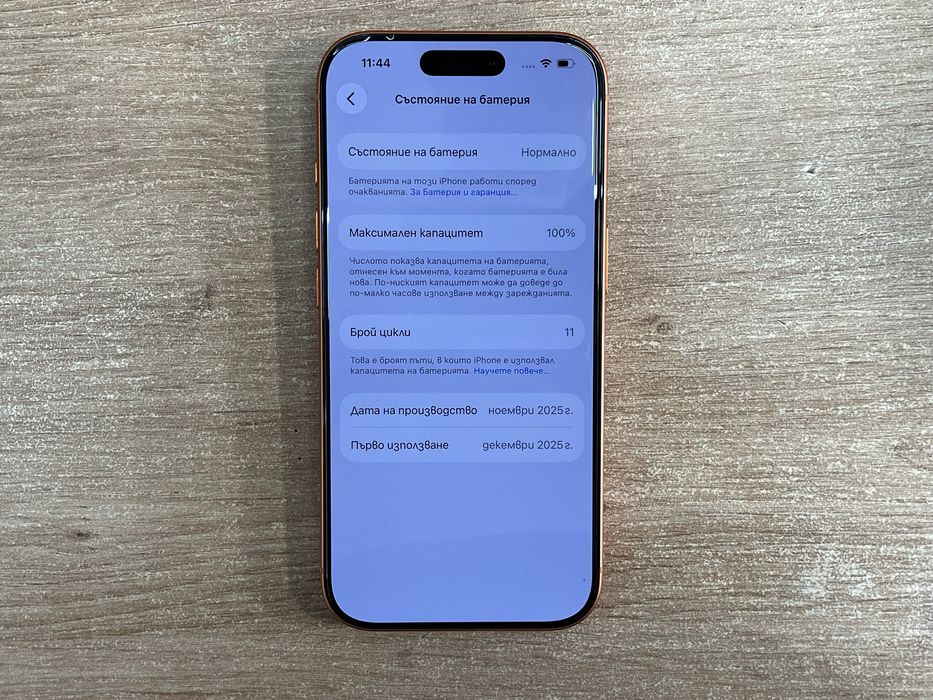 iPhone 17 Pro 256GB Перфектен Гаранция