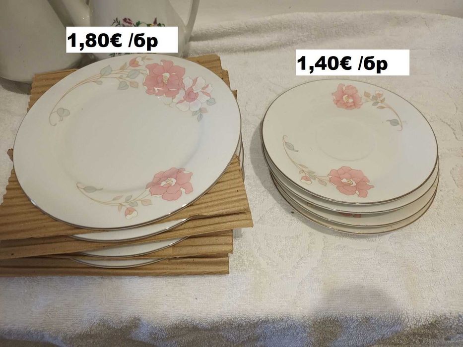 Порцеланови чинии,плата