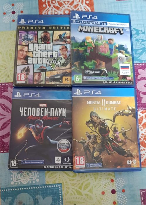 Play station 4 slim