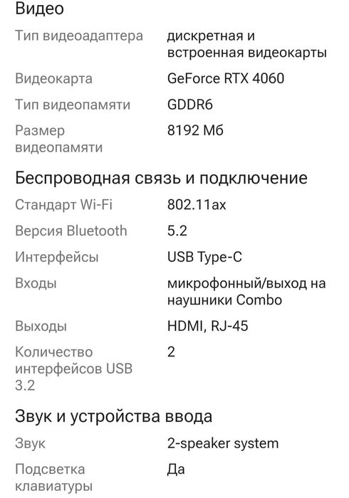 Ноутбук ASUS TUF Gaming A15