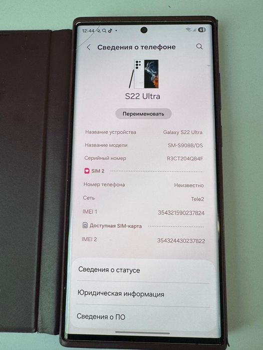 Продам Samsung s22Ultra