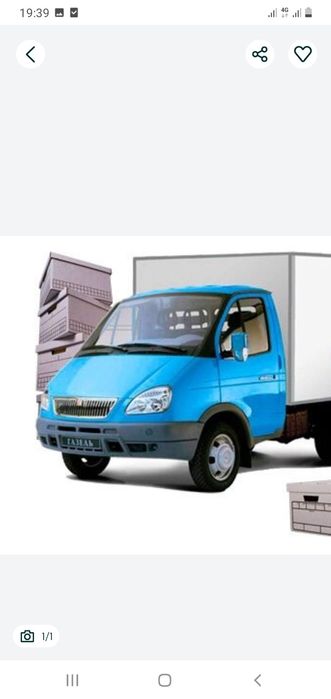 Вывоз мусора мусора хлама