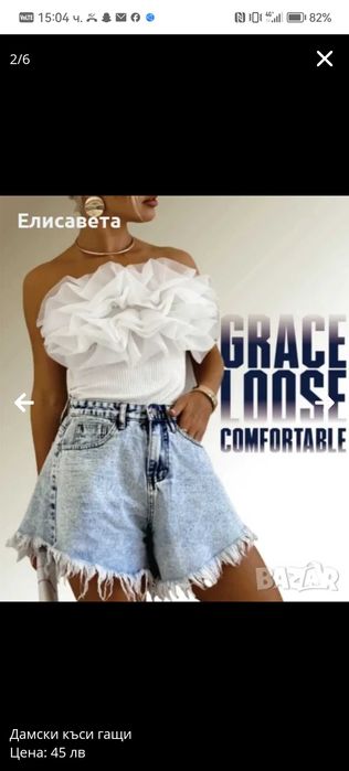 къси дънкови панталонки-L, XL, 2XL