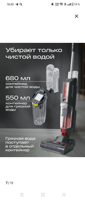 Продам моющий пылесос в отличном состоянии