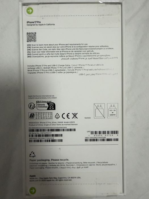 Продавам айфон 17 про като нов за  900 евро! Още е в гаранция!