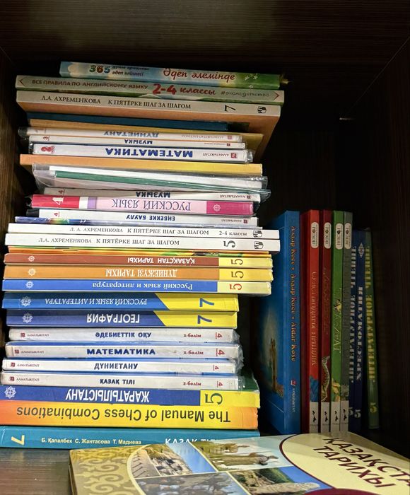 Книги (1–11 класс). Цена договорная
