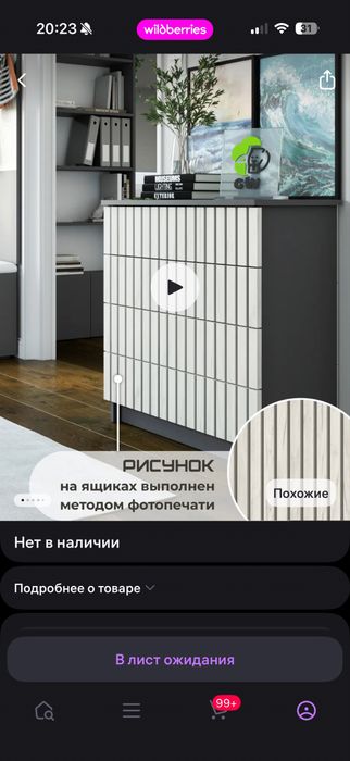 Продам тумбу с 5ящиками