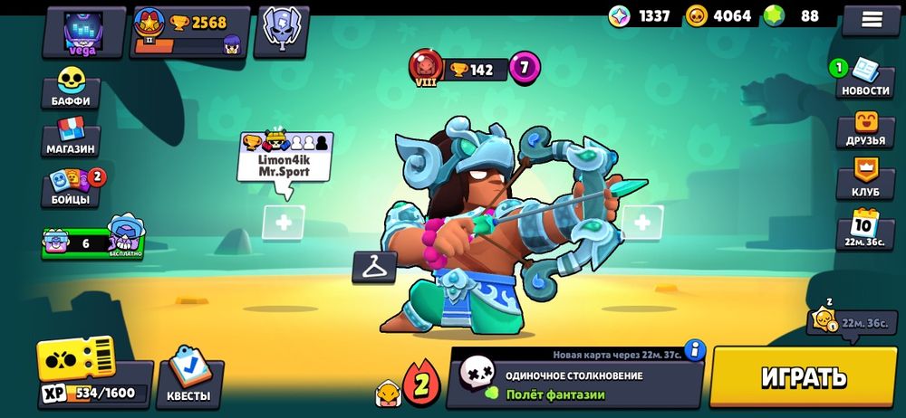 Ак в бс идет с клеш рояль