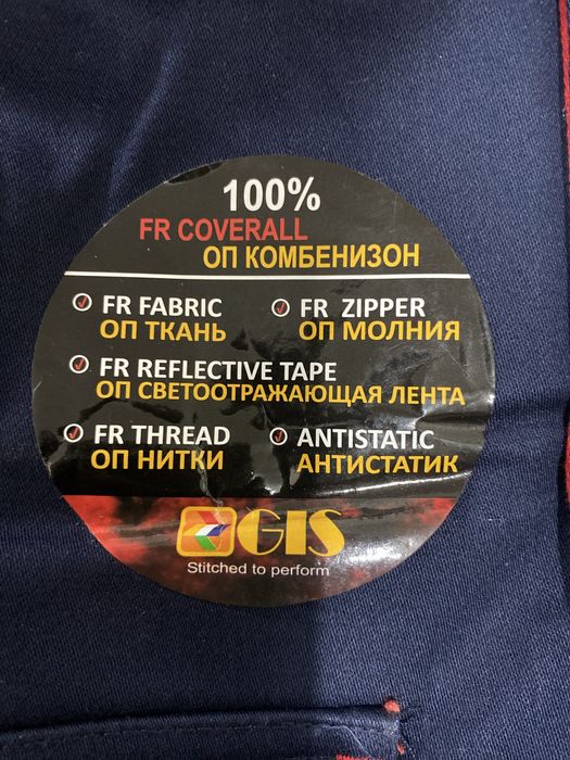Продается спец одежда в хорошем состояний