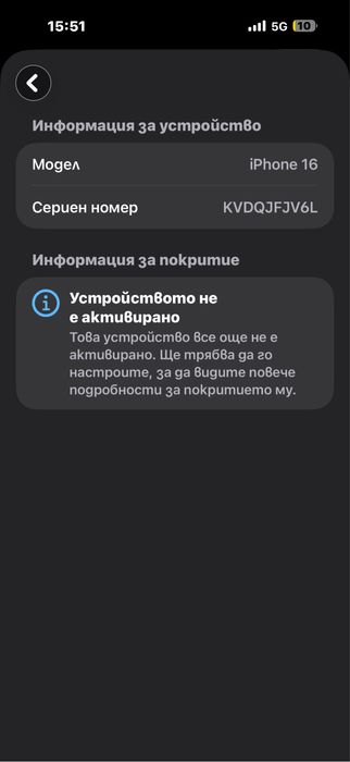 iPhone 16 128gb - нов с гаранция