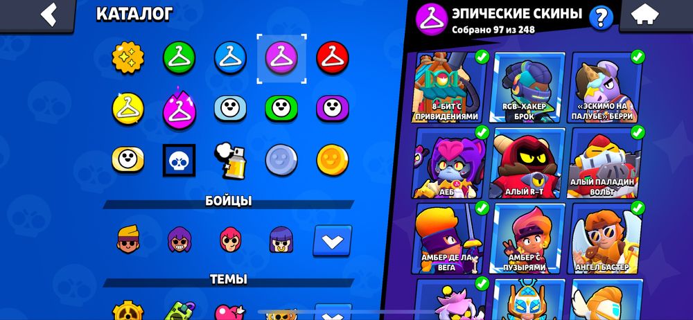 Продам аккаунт бравл старс