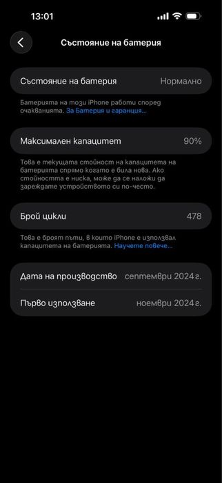 Iphone 16 pro max 256