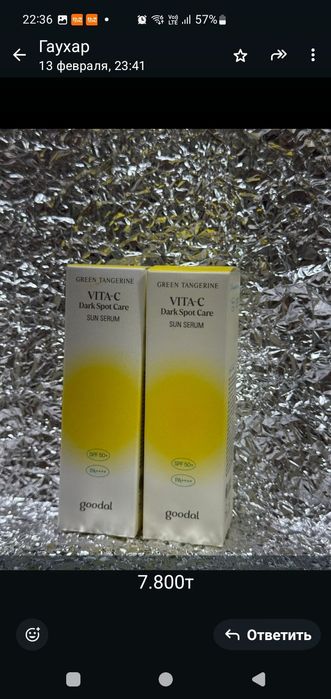 Косметика Корея оригинал