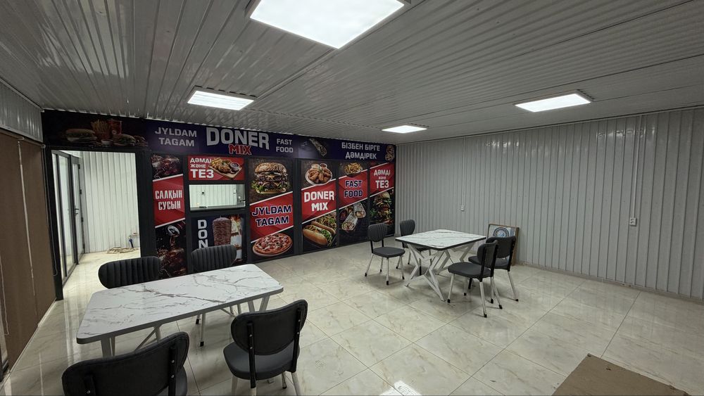 Аренда Жалға берілед