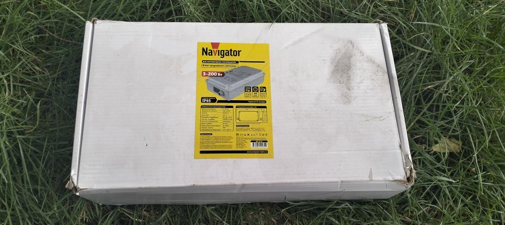 .Блок аварийного питания