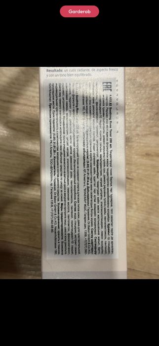 Новый тонер от Babor