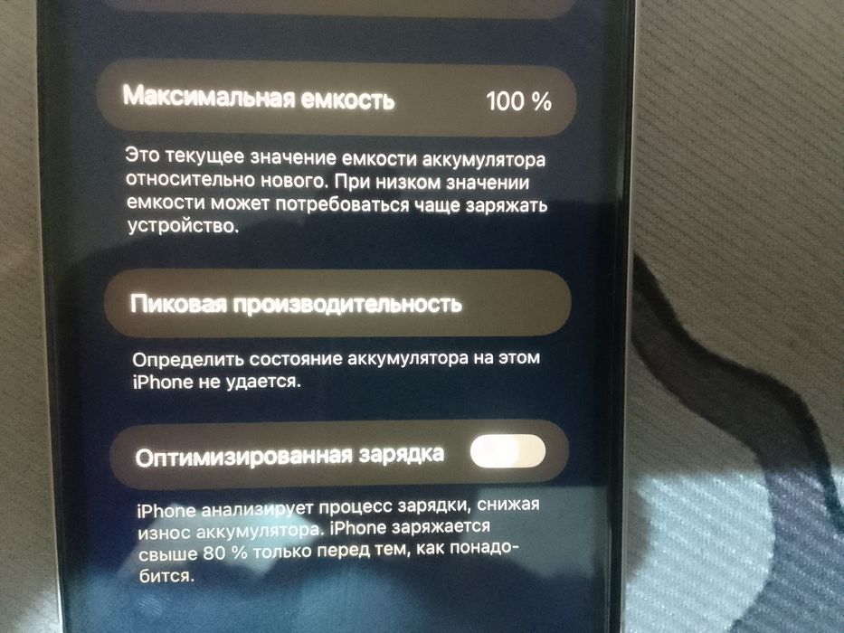 Iphone 11 128 память