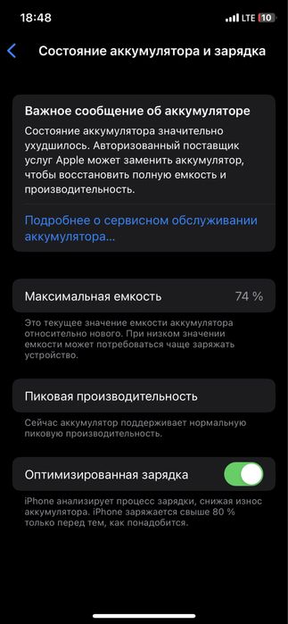 Iphone xs  blck