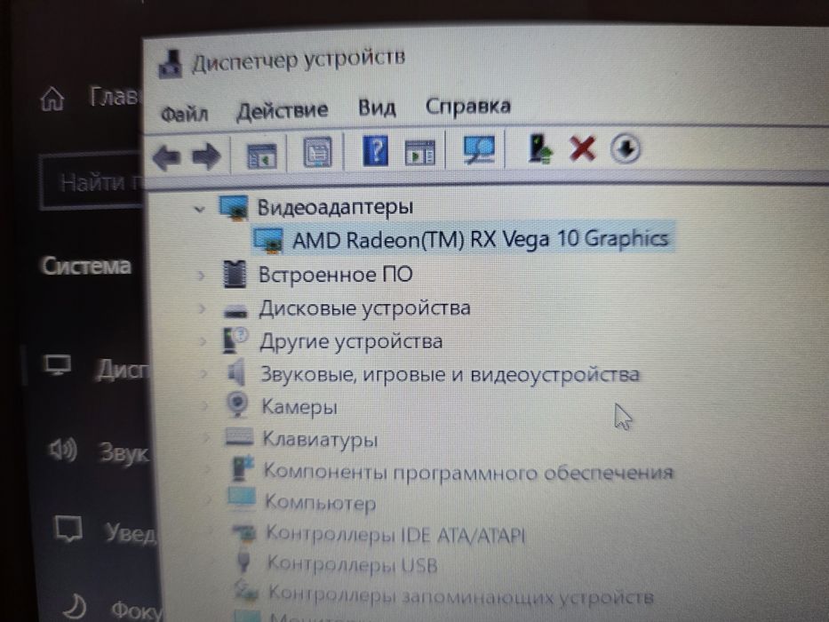 Продам или обменяю ноутбук