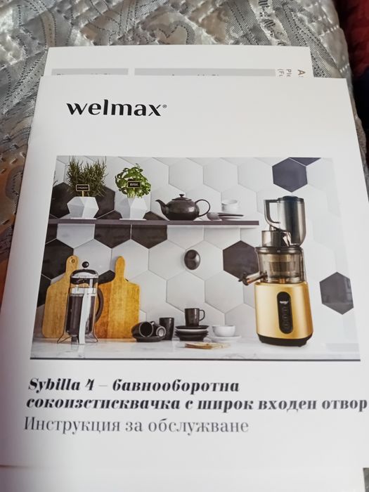 Продавам нова  сокоизстисквачка