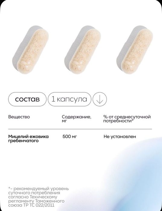 Ежовик гребенчатый и грибы в ассортименте