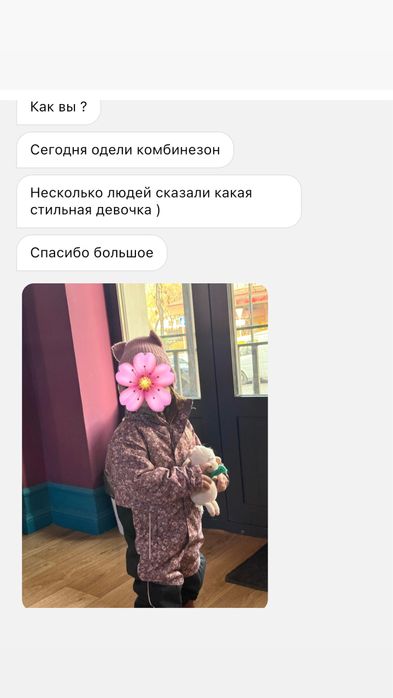 Зимний комбенизон KULING