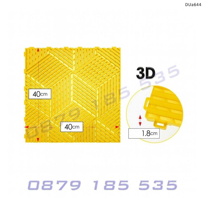PVC плочка модул под гараж 3D дизайн кубове против хлъзгаща настилка