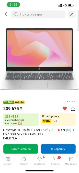 Ноутбук HP 15-fc0077ci 15.6" / 8 Гб / SSD 512 Гб / Без ОС / B4LK7EA